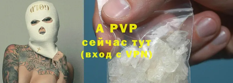 A-PVP Соль  где можно купить наркотик  Семилуки 