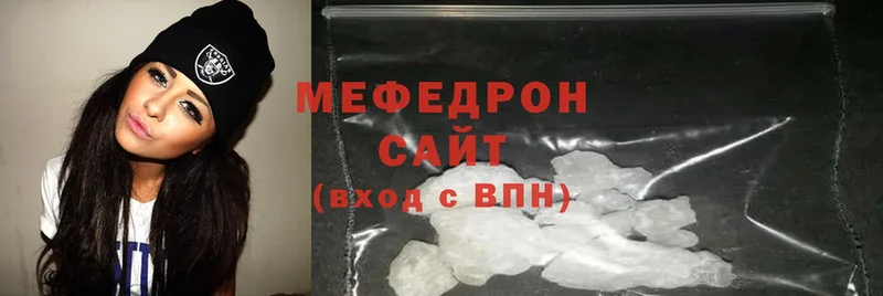 Меф mephedrone  ссылка на мегу сайт  Семилуки 